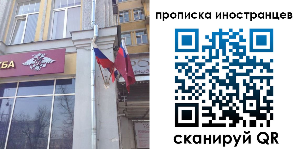 найти адрес прописки в Данилове