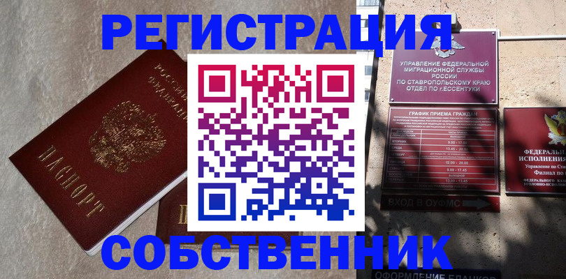 миграционный учет в Данилове